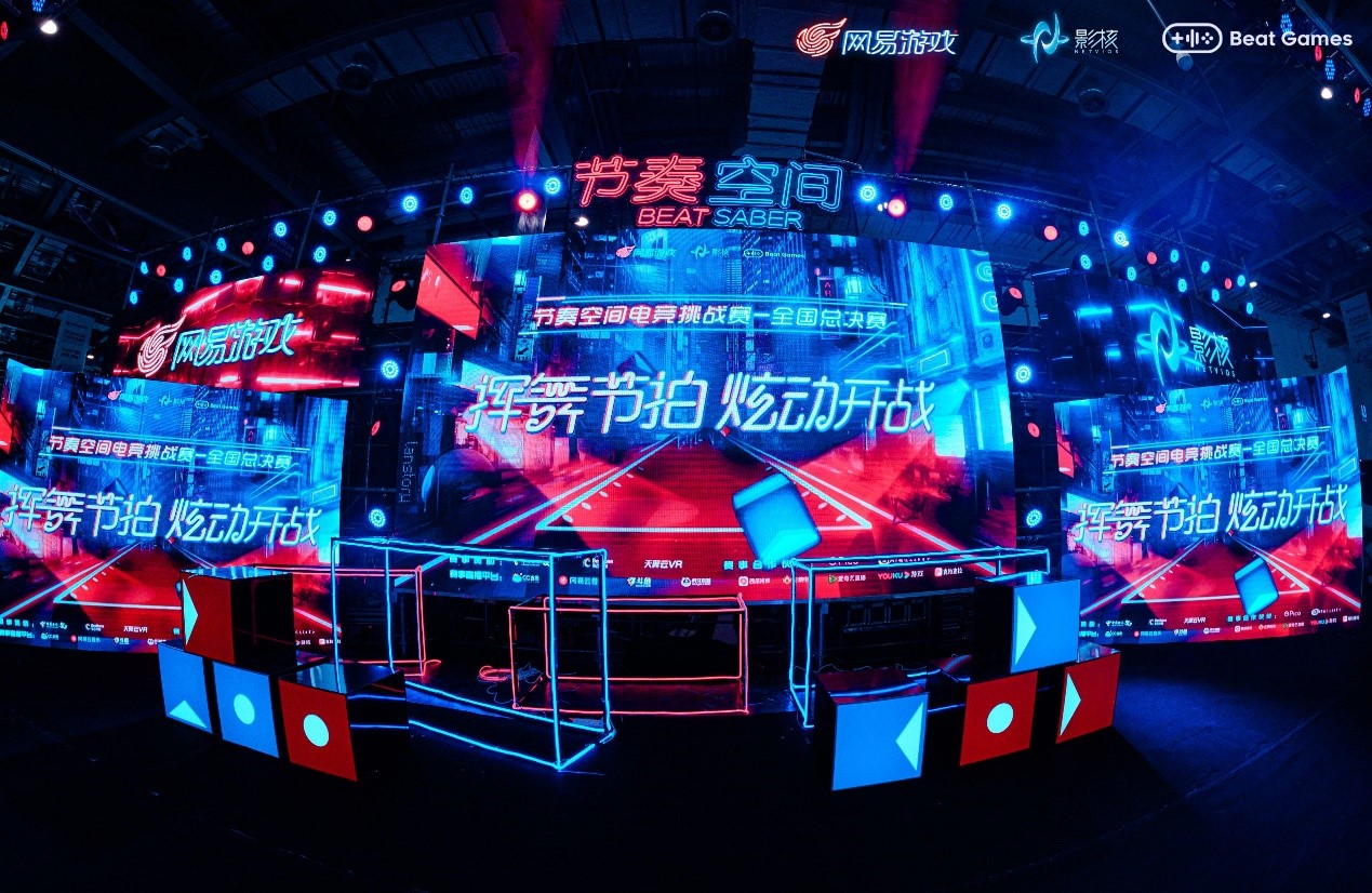 中国VR电竞大赛今夏正式开启 网易凯发开启“VR+运动”新范例